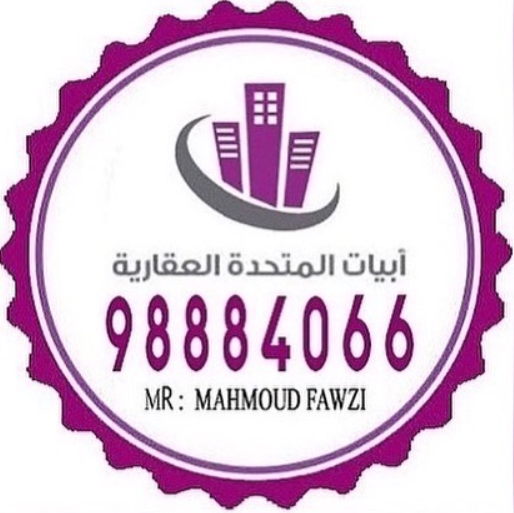 للبيع فيلا في مبارك الكبير قطعة 1 